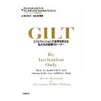 GILT|MaybankAlexis