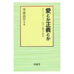  love или правильный . или | flat хвост ..