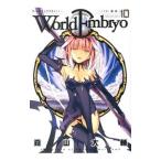  world en желтохвост o10| лес гора большой .