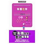  иметь машина химия | вода .. хорошо 