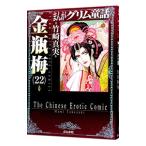 ma.. Сказки братьев Гримм - золотой бутылка слива -22| бамбук мыс подлинный реальный 