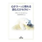  сердце . Hsu . ясная погода . читать только Sera pi-| Richard * "Carlson" 