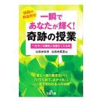 мгновенно . вы . светит! чудесный . индустрия | соотношение рисовое поле . мир .