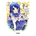  4 100 2 10 полосный . девушка 2|. гора становится .