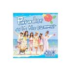 愛乙女★DOLL/Paradise in the