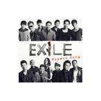 EXILE／Flower Song