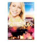  свет ... машина ni bar (makrega- дом серии 7)|no-la* осел -tsu