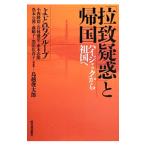 [....].. страна |.. номер группа 