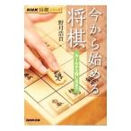  сейчас из начало . shogi |. месяц ..