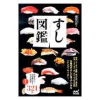 su. иллюстрированная книга | Fujiwara . высота 