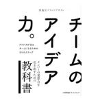  команда. I der сила.|...