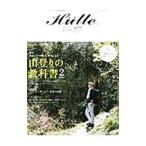 Hutte vol.09(2013|Spring)| гора ... фирма 