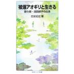 .. голубой gili. сырой ..| широкий скала близко широкий 