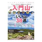  введение гора треккинг поддержка BOOK| кошка *pa желтохвост sing