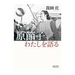 ... хлопчатник .. язык .|. рисовое поле .