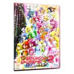 Blu-ray/映画プリキュアオールスターズ NewStage2 こころのともだち 特装版 Blu-ray/映画プリキュアオールスターズ NewStage2 こころのともだち 特装版