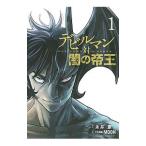  Devilman на .. ..1|TEAMMOON