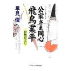 . дом .. такой же сердце . птица индустрия flat -......-| таблица .