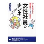 500 фирма . смотри .. Labor and Social Security Attorney . тайно объяснить женщина фирма участник. ho nne| длина . иметь .