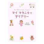  мой материнство dia Lee | Takeuchi правильный человек 