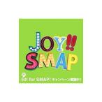 SMAP／Joy！！（ライムグリーン） 初回限定盤
