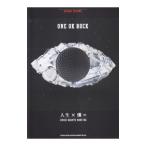 ＯＮＥ ＯＫ ＲＯＣＫ「人生×僕＝」