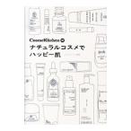 CosmeKitchenȯʥ륳ǥϥåԡȩᥭå