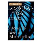  men ta список стать!|WinthropSimon