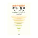  препятствие год золотой требование ..* практика manual | высота ...