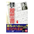  занавес конец ... резюме |klieitib* сладкий 