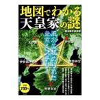  карта . понимать небо . дом. загадка | история загадка . клуб 