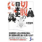  порез .. история Японии | Oono . Akira 