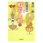  manga (манга) . читать .. сердце .1. жизнь *. жизнь .[ модифицировано . версия ]| тутовик рисовое поле 2 .