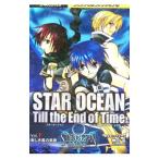  подросток gun gun комикс CD коллекция 29 STAR OCEAN Till the End of Time VOL.1 новый .. способ. ..|sk одежда * enix 