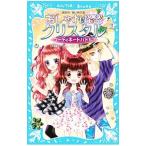  модный .. crystal -ko-tine-to Battle!-|. глициния kmiko