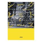 Yahoo! Yahoo!ショッピング(ヤフー ショッピング)シークレット・レース／HamiltonTyler