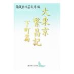  большой Tokyo .. регистрация - внизу блок .-|.. фирма 