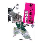 . покупатель . line | лес .