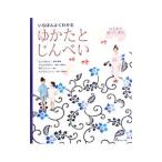 i... хорошо понимать впервые ...., надеть ........| Япония Vogue фирма 