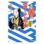 . жребий . конец |. большой .