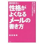 мир рисовое поле . прекрасный. ... хорошо становится mail. манера письма | мир рисовое поле . прекрасный 