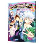 スーパーダンガンロンパ２ さよなら絶望学園 コミックアンソロジー 3／アンソロジー