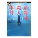.. 100 история (1)-.... человек . раз -| Yoshimura Tatsuya 