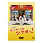 DVD／もう一つのシアター！