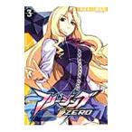 Yahoo! Yahoo!ショッピング(ヤフー ショッピング)フリージングZERO 3／鄭洙哲