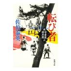  вращение . человек ( новый * б/у одежда магазин общий .. серии 6)|... Британия 