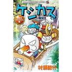 ke олень s kun -... Survival сборник -|... line 