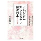  только это. ..... хочет собственный решение. книга@| север . самец .