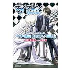 ファイ・ブレインTHE NOVEL／矢立肇