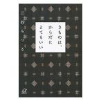  кимоно., из .. очень ..| три песок ...